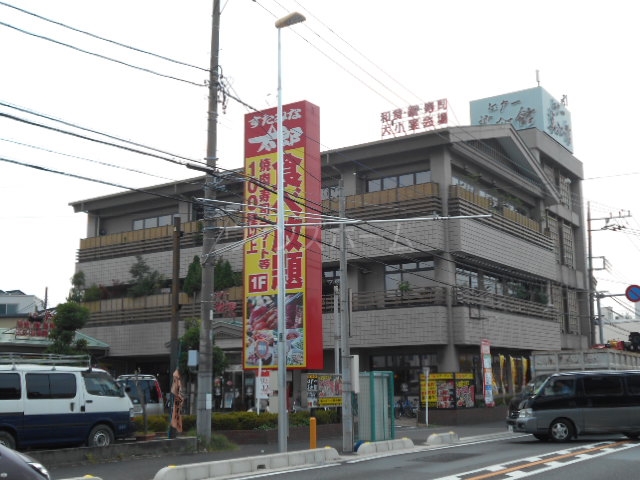 草加 獨協大学前駅の賃貸情報検索サイト 株式会社ウインズホーム 草加 獨協大学前駅の賃貸情報検索サイト 株式会社ウインズホーム