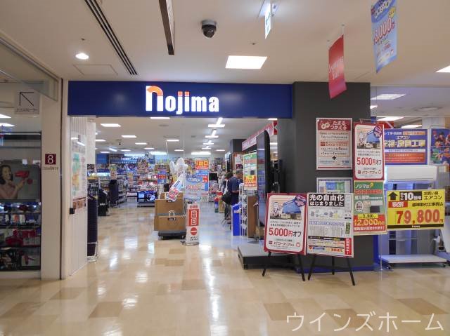 草加 獨協大学前駅の賃貸情報検索サイト 株式会社ウインズホーム 草加 獨協大学前駅の賃貸情報検索サイト 株式会社ウインズホーム